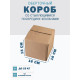 Fefco 415 - Оберточный короб со стыкующимися посередине клапанами 31x26x11 см