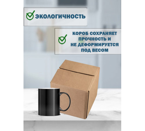 Fefco 415 - Оберточный короб со стыкующимися посередине клапанами 31x26x11 см