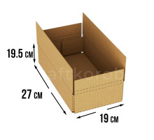 Fefco 415 - Оберточный короб со стыкующимися посередине клапанами 27х19х19,5 см