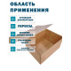 Fefco 4411 - Оберточный короб с откидной внутренней крышкой и усиленными бортами 45х32х32 см