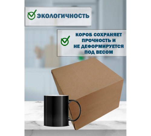 Fefco 4411 - Оберточный короб с откидной внутренней крышкой и усиленными бортами 45х32х32 см