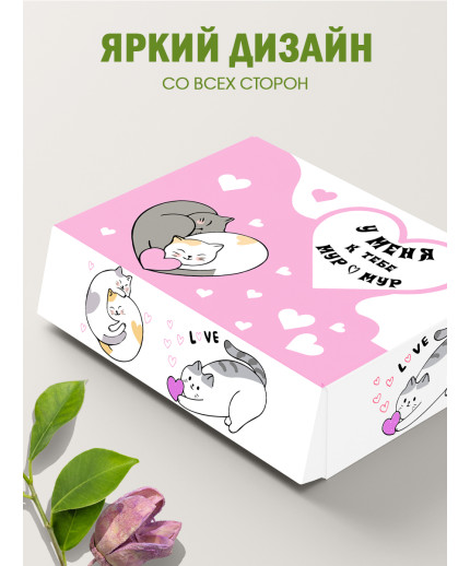 С любовью Подарочная коробка с наполнителем для подарка 23х27х12 см.