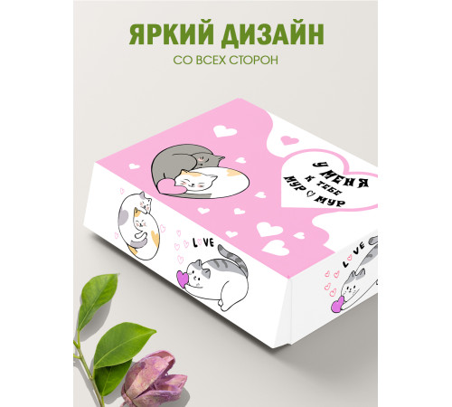 С любовью Подарочная коробка с наполнителем для подарка 23х27х12 см.