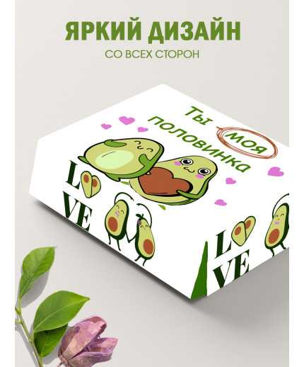 С любовью Подарочная коробка с наполнителем для подарка 23х27х12 см.