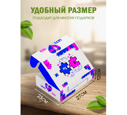 С любовью Подарочная коробка с наполнителем для подарка 23х27х12 см. С любовью Подарочная коробка с наполнителем для подарка 23х27х12 см.