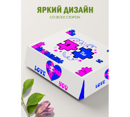 С любовью Подарочная коробка с наполнителем для подарка 23х27х12 см. С любовью Подарочная коробка с наполнителем для подарка 23х27х12 см.