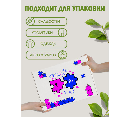 С любовью Подарочная коробка с наполнителем для подарка 23х27х12 см. С любовью Подарочная коробка с наполнителем для подарка 23х27х12 см.