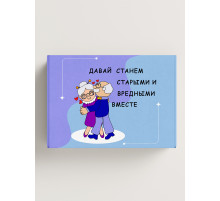 С любовью Подарочная коробка с наполнителем для подарка 23х27х12 см.