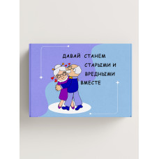 С любовью Подарочная коробка с наполнителем для подарка 23х27х12 см.