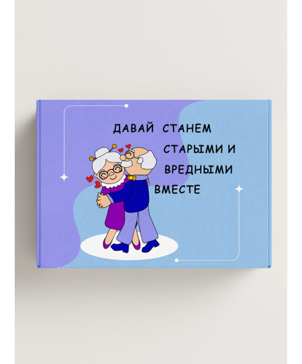С любовью Подарочная коробка с наполнителем для подарка 23х27х12 см.
