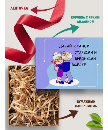 С любовью Подарочная коробка с наполнителем для подарка 23х27х12 см.