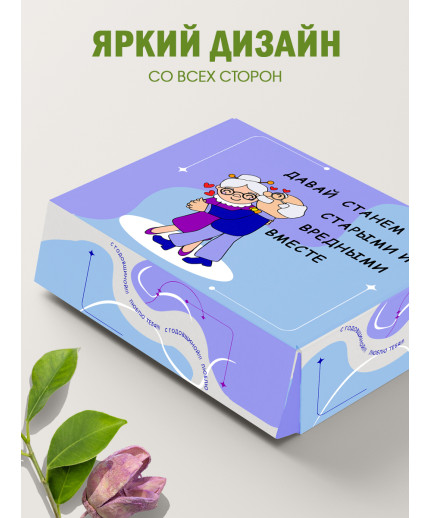 С любовью Подарочная коробка с наполнителем для подарка 23х27х12 см.