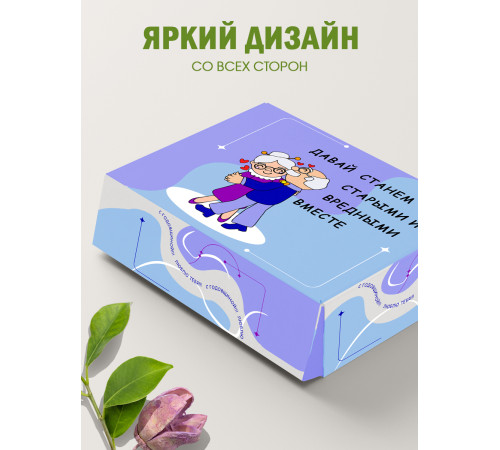 С любовью Подарочная коробка с наполнителем для подарка 23х27х12 см.