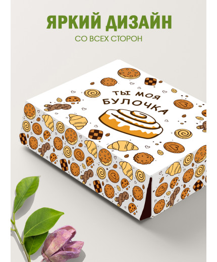 С любовью Подарочная коробка с наполнителем для подарка 23х27х12 см.