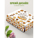 С любовью Подарочная коробка с наполнителем для подарка 23х27х12 см.
