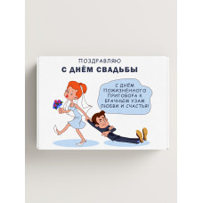 С любовью Подарочная коробка с наполнителем для подарка 23х27х12 см.