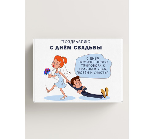 С любовью Подарочная коробка с наполнителем для подарка 23х27х12 см. С любовью Подарочная коробка с наполнителем для подарка 23х27х12 см.