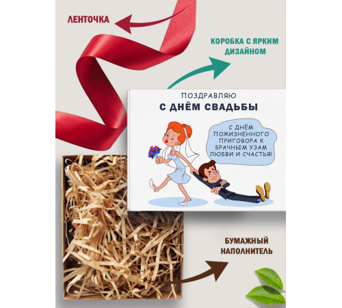 С любовью Подарочная коробка с наполнителем для подарка 23х27х12 см. С любовью Подарочная коробка с наполнителем для подарка 23х27х12 см.