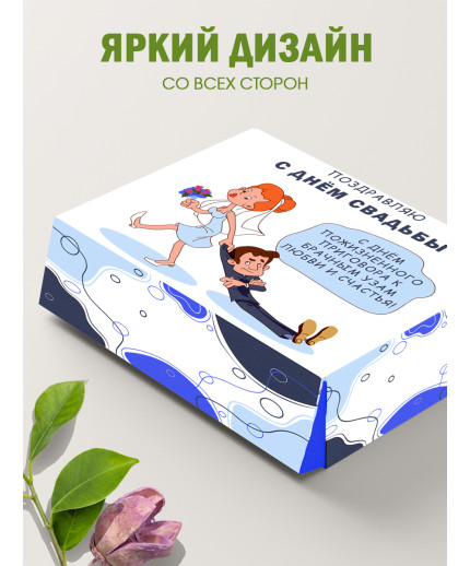 С любовью Подарочная коробка с наполнителем для подарка 23х27х12 см.