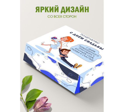 С любовью Подарочная коробка с наполнителем для подарка 23х27х12 см. С любовью Подарочная коробка с наполнителем для подарка 23х27х12 см.