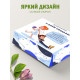 С любовью Подарочная коробка с наполнителем для подарка 23х27х12 см.