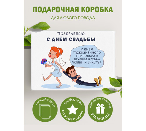 С любовью Подарочная коробка с наполнителем для подарка 23х27х12 см. С любовью Подарочная коробка с наполнителем для подарка 23х27х12 см.