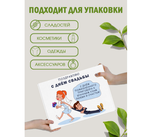 С любовью Подарочная коробка с наполнителем для подарка 23х27х12 см. С любовью Подарочная коробка с наполнителем для подарка 23х27х12 см.
