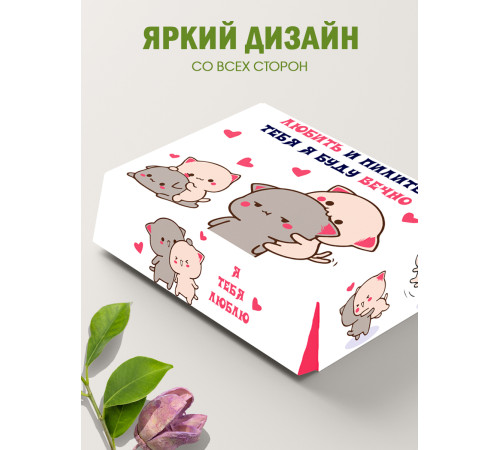 С любовью Подарочная коробка с наполнителем для подарка 23х27х12 см. С любовью Подарочная коробка с наполнителем для подарка 23х27х12 см.