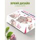 С любовью Подарочная коробка с наполнителем для подарка 23х27х12 см.