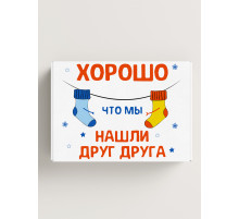 С любовью Подарочная коробка с наполнителем для подарка 23х27х12 см.