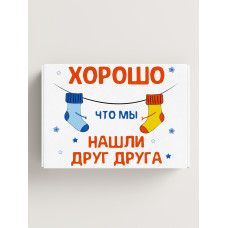 С любовью Подарочная коробка с наполнителем для подарка 23х27х12 см.