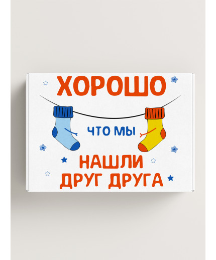 С любовью Подарочная коробка с наполнителем для подарка 23х27х12 см.