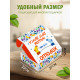 С любовью Подарочная коробка с наполнителем для подарка 23х27х12 см.
