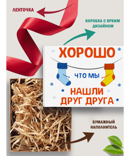 С любовью Подарочная коробка с наполнителем для подарка 23х27х12 см.