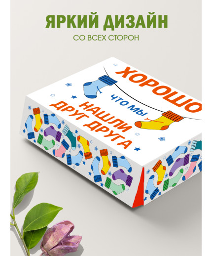 С любовью Подарочная коробка с наполнителем для подарка 23х27х12 см.