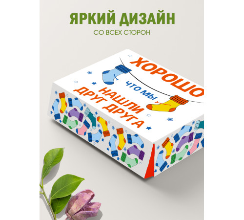 С любовью Подарочная коробка с наполнителем для подарка 23х27х12 см. С любовью Подарочная коробка с наполнителем для подарка 23х27х12 см.