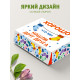 С любовью Подарочная коробка с наполнителем для подарка 23х27х12 см.