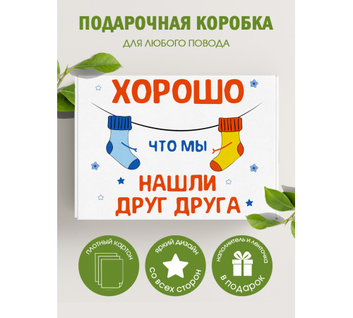 С любовью Подарочная коробка с наполнителем для подарка 23х27х12 см. С любовью Подарочная коробка с наполнителем для подарка 23х27х12 см.