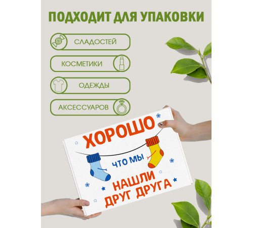 С любовью Подарочная коробка с наполнителем для подарка 23х27х12 см. С любовью Подарочная коробка с наполнителем для подарка 23х27х12 см.