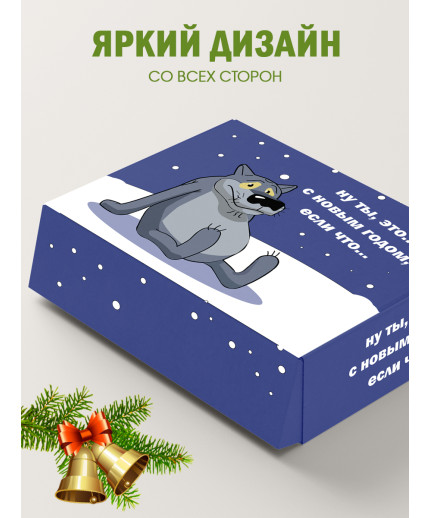 Новый год Подарочная коробка с наполнителем для подарка 23х27х12 см.