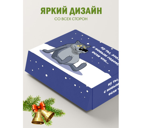Новый год Подарочная коробка с наполнителем для подарка 23х27х12 см. Новый год Подарочная коробка с наполнителем для подарка 23х27х12 см.