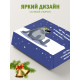 Новый год Подарочная коробка с наполнителем для подарка 23х27х12 см.