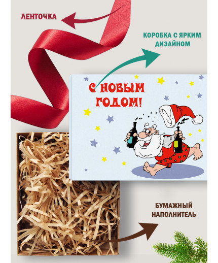 Новый год Подарочная коробка с наполнителем для подарка 23х27х12 см.