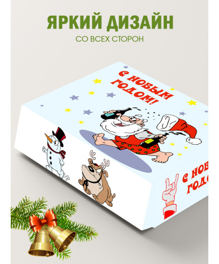 Новый год Подарочная коробка с наполнителем для подарка 23х27х12 см.