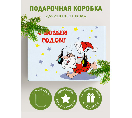 Новый год Подарочная коробка с наполнителем для подарка 23х27х12 см. Новый год Подарочная коробка с наполнителем для подарка 23х27х12 см.