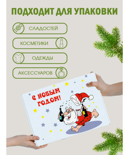 Новый год Подарочная коробка с наполнителем для подарка 23х27х12 см.