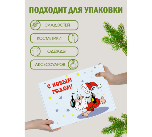 Новый год Подарочная коробка с наполнителем для подарка 23х27х12 см. Новый год Подарочная коробка с наполнителем для подарка 23х27х12 см.