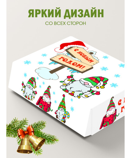 Новый год Подарочная коробка с наполнителем для подарка 23х27х12 см.