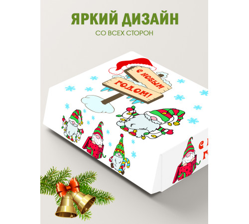 Новый год Подарочная коробка с наполнителем для подарка 23х27х12 см. Новый год Подарочная коробка с наполнителем для подарка 23х27х12 см.