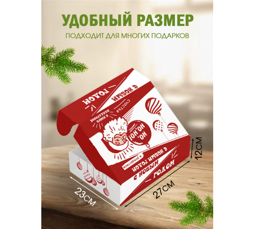Новый год Подарочная коробка с наполнителем для подарка 23х27х12 см. Новый год Подарочная коробка с наполнителем для подарка 23х27х12 см.